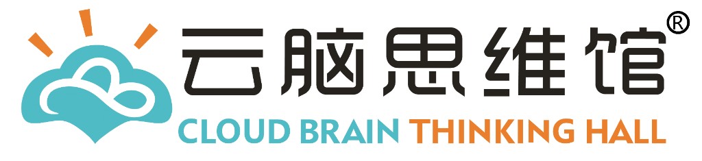 云脑思维馆 Cloud Brain Thinking Hall